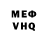 Амфетамин VHQ Pavel Pilgun