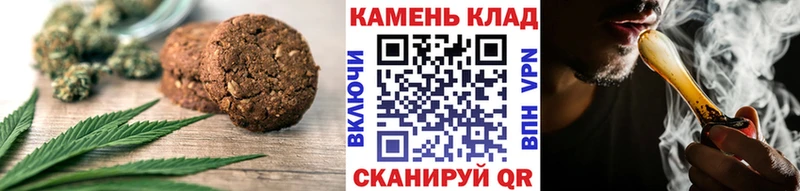 Cannafood марихуана  дарнет шоп  Снежинск 