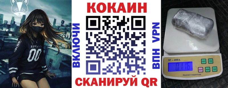 МЕГА маркетплейс  Снежинск  COCAIN 98%  купить закладку 