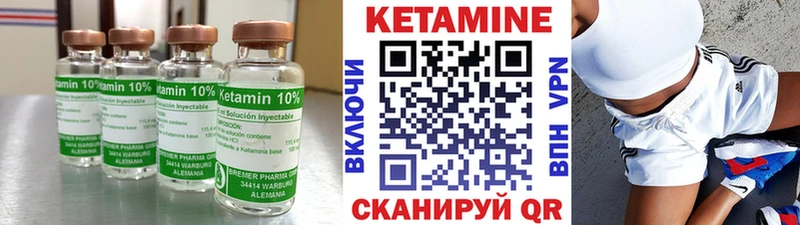 КЕТАМИН VHQ где продают наркотики Снежинск