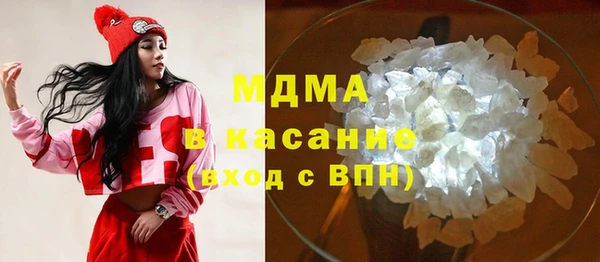 MDMA Армянск