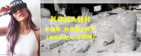 MDMA Армянск