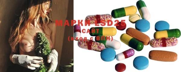 MDMA Армянск