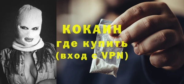 дистиллят марихуана Аркадак