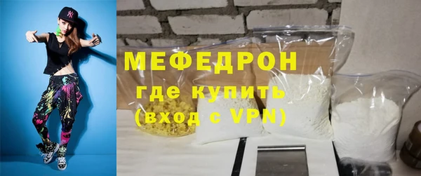 дистиллят марихуана Аркадак