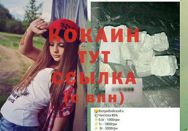 MDMA Армянск