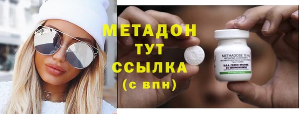 MDMA Армянск