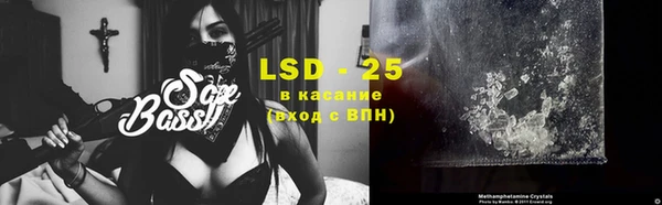 MDMA Армянск