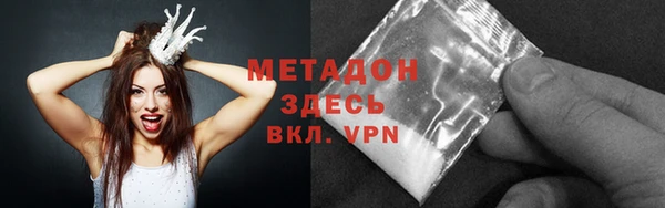 дистиллят марихуана Аркадак