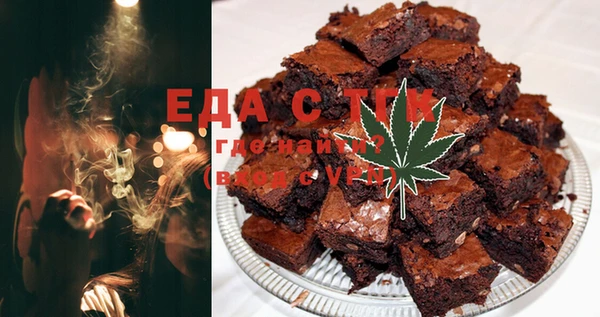 MDMA Армянск