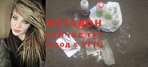 MDMA Армянск