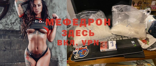 MDMA Армянск