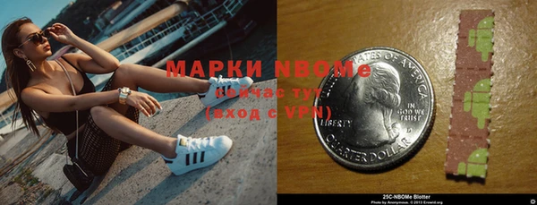 дистиллят марихуана Аркадак