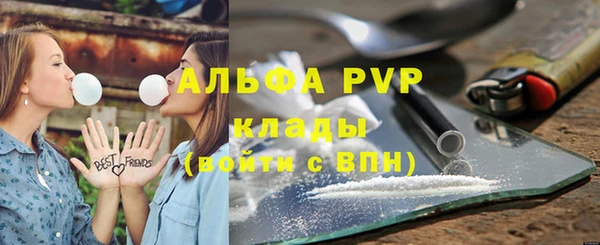 MDMA Армянск