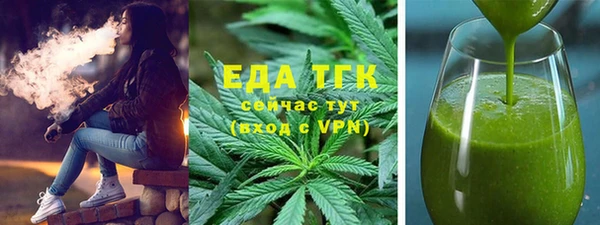 дистиллят марихуана Аркадак