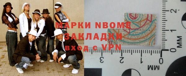 MDMA Армянск