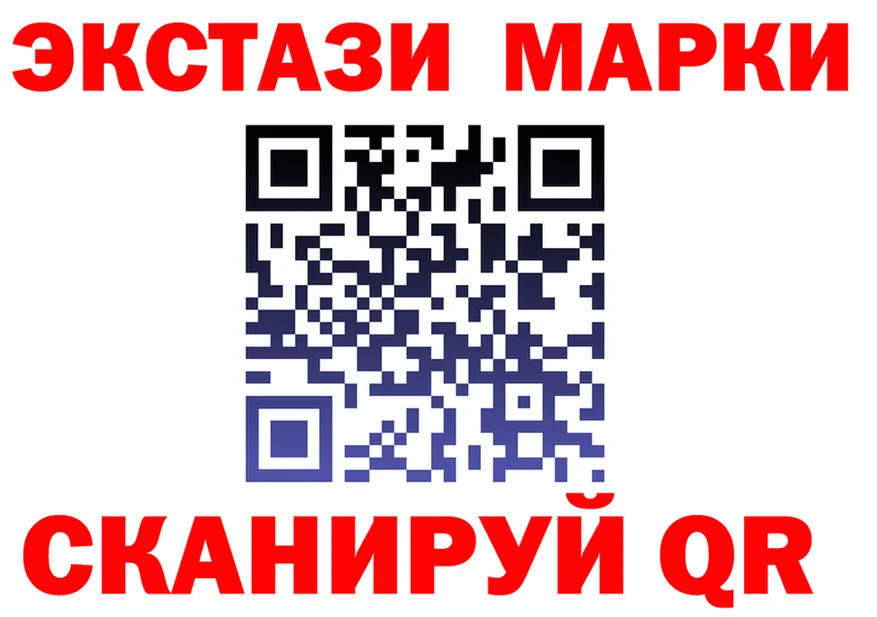 ГАШ Premium зеркало shop гидра Снежинск