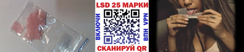 ЛСД экстази кислота  закладка  Снежинск 
