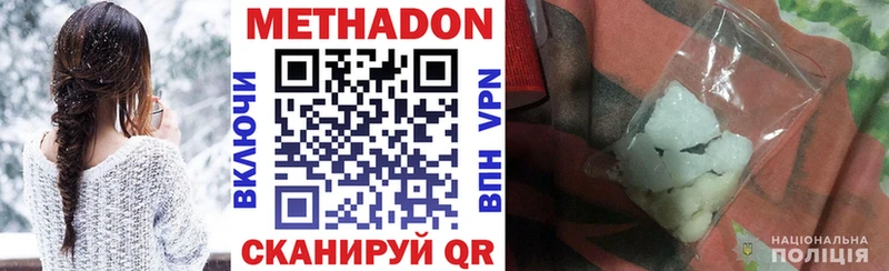 МЕТАДОН VHQ  дарк нет клад  Снежинск  цена  