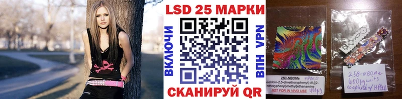 Марки N-bome 1,8мг  сколько стоит  Снежинск 