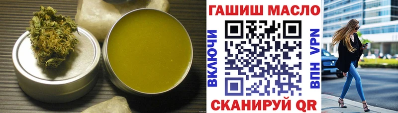 магазин  наркотиков  Снежинск  Дистиллят ТГК Wax 