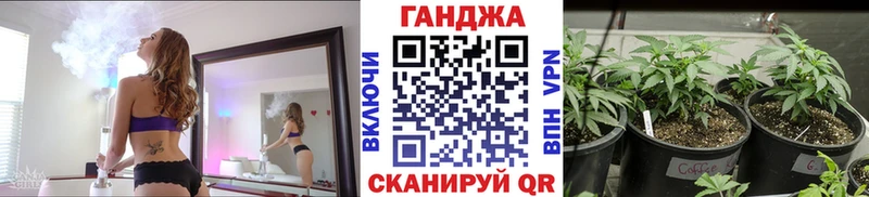 Канабис сатива  даркнет клад  Снежинск 
